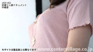 Kaoru Nakajima është 40 vjeç.Me orar të plotë amvise që është festuar saj 20 vjeçare e martesës.Z. Ka që nuk është një punë 3 herë në javë, madje edhe tani me burrin tuaj që janë martuar, duke i shtyrë përmes opozita e rrethinë